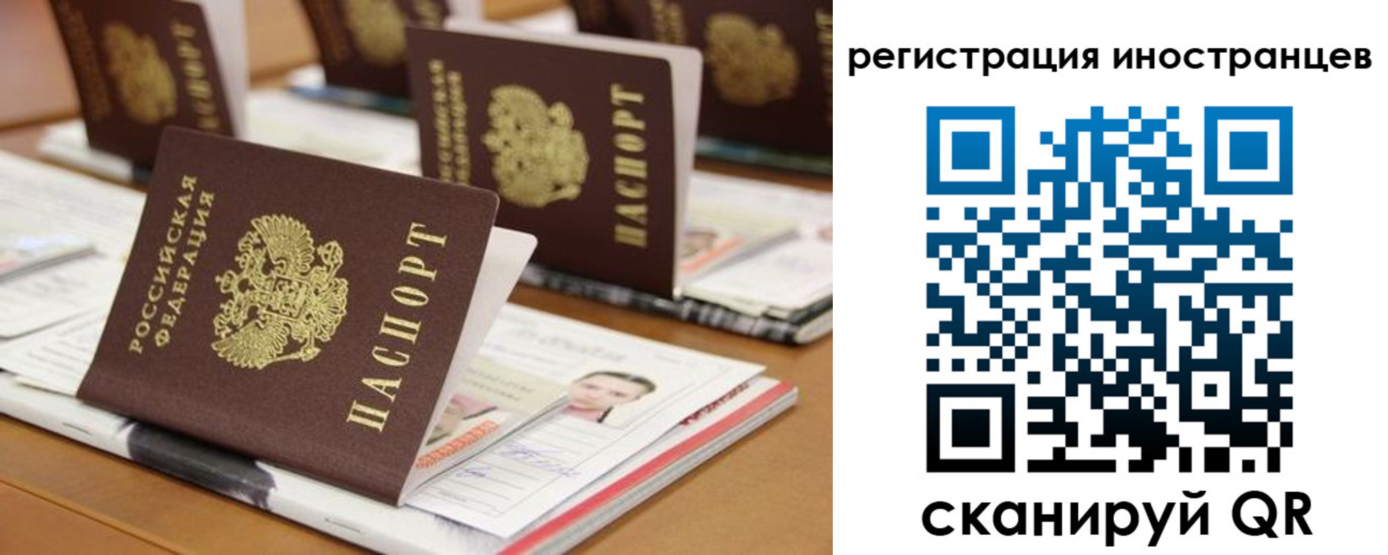 пропишу в квартире в Волжске