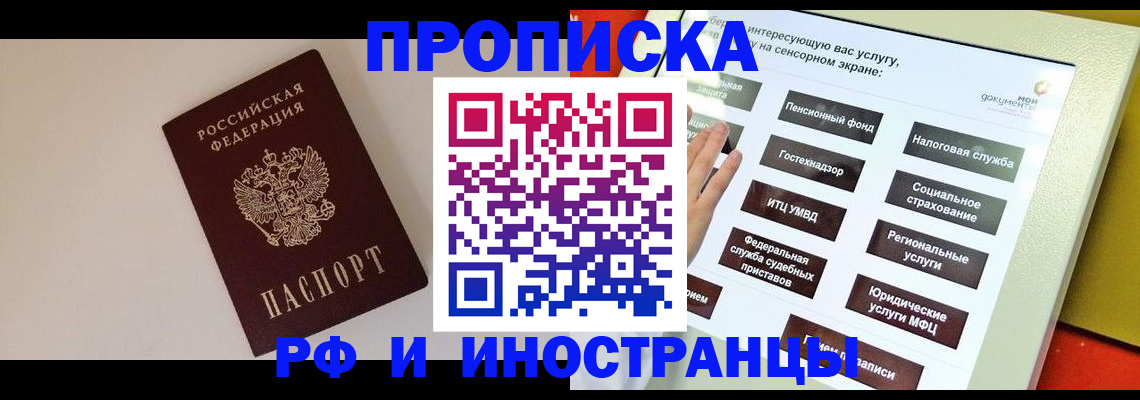 найти адрес прописки в Волжске